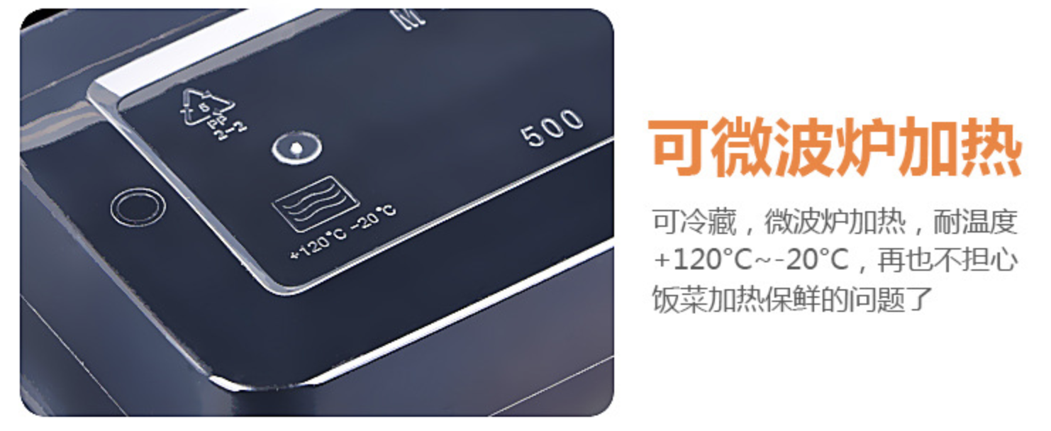 透明中式,歐式,美式,長形膠盒(图4)