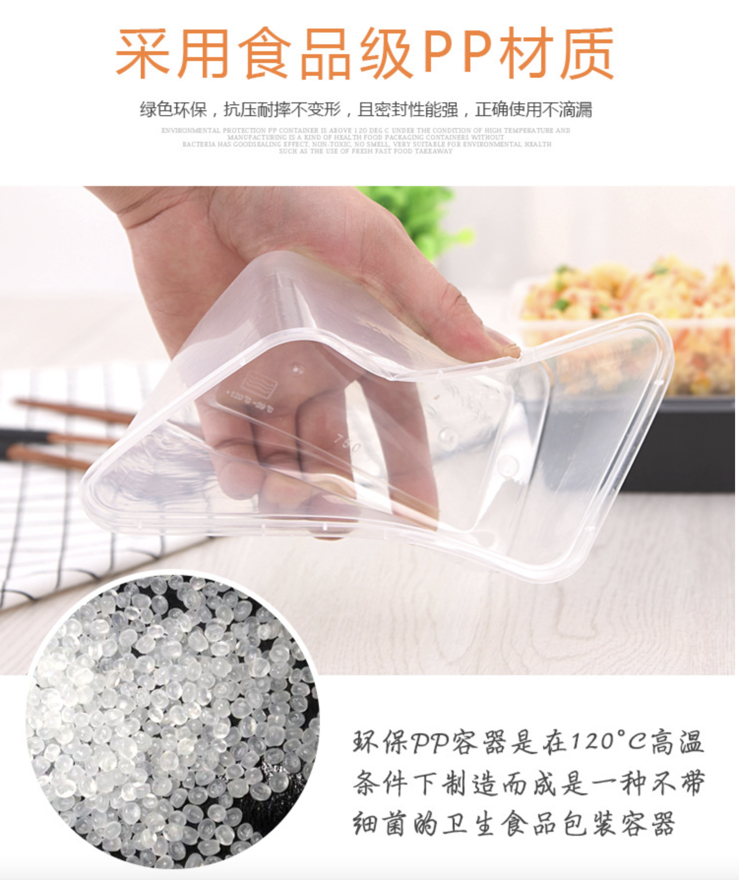 透明中式,歐式,美式,長形膠盒(图5)