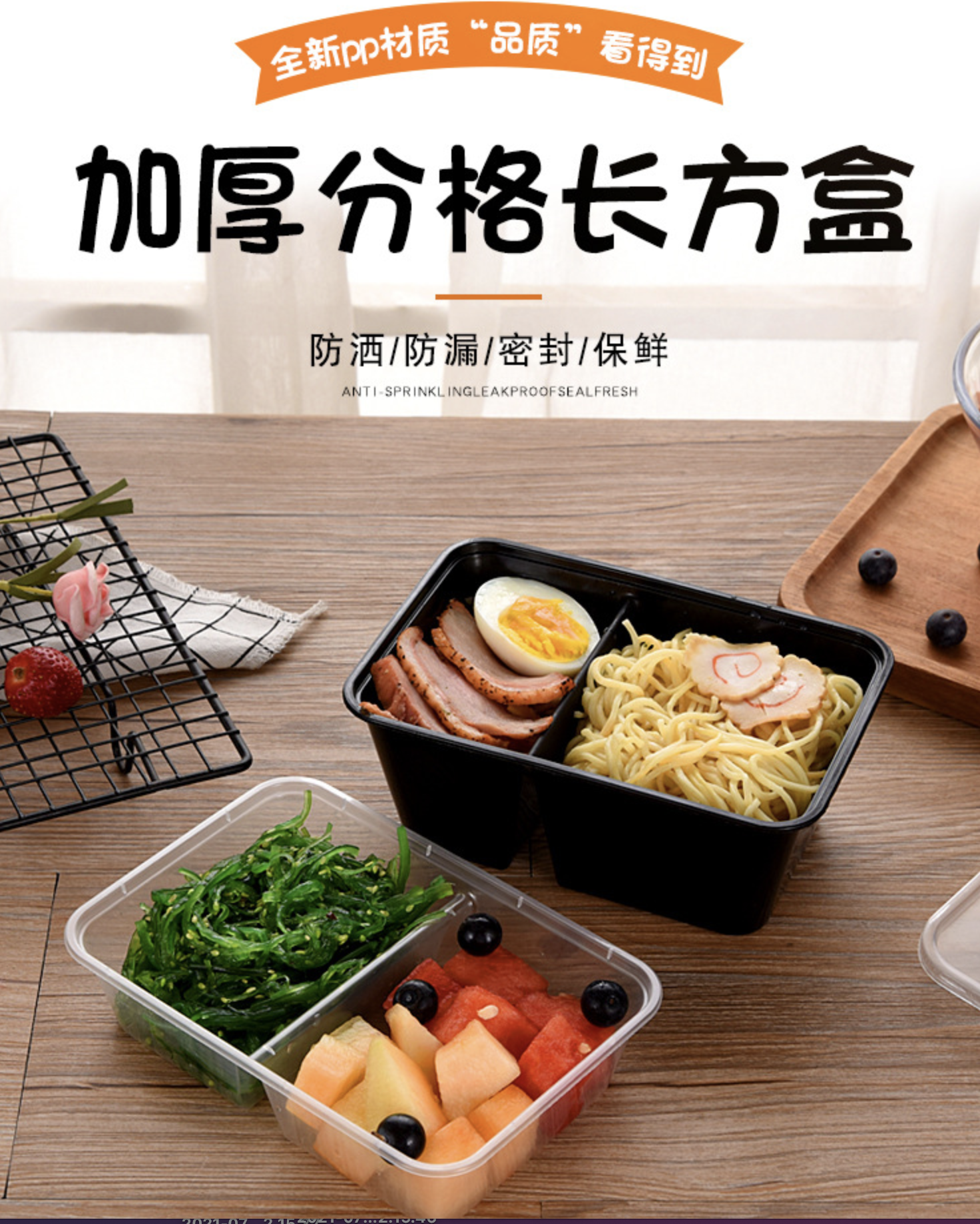 透明 中式 歐式 美式 長形兩格膠盒(图2)