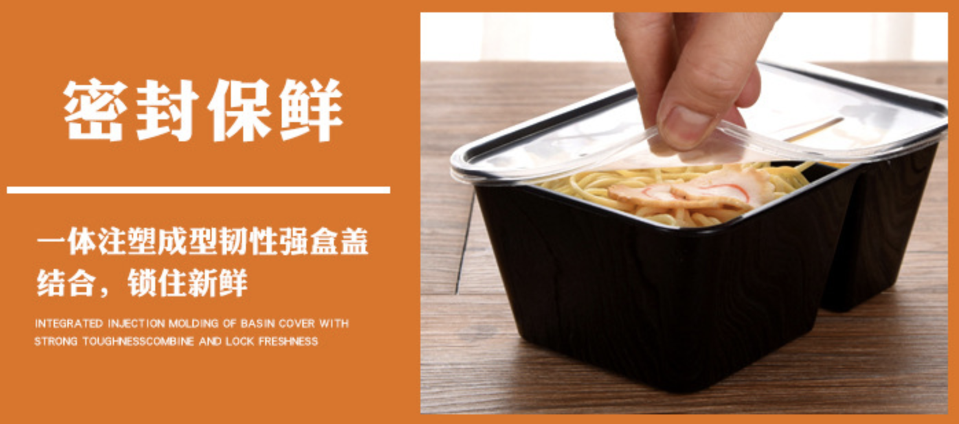 透明 中式 歐式 美式 長形兩格膠盒(图6)