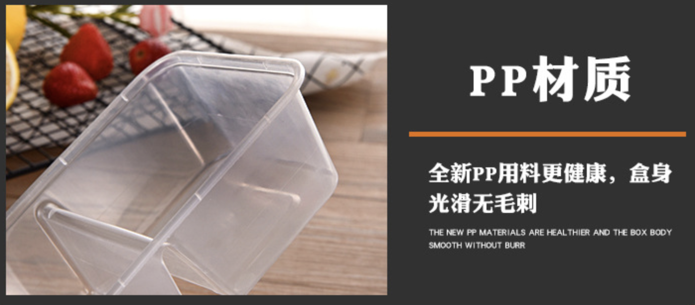 透明 中式 歐式 美式 長形兩格膠盒(图4)