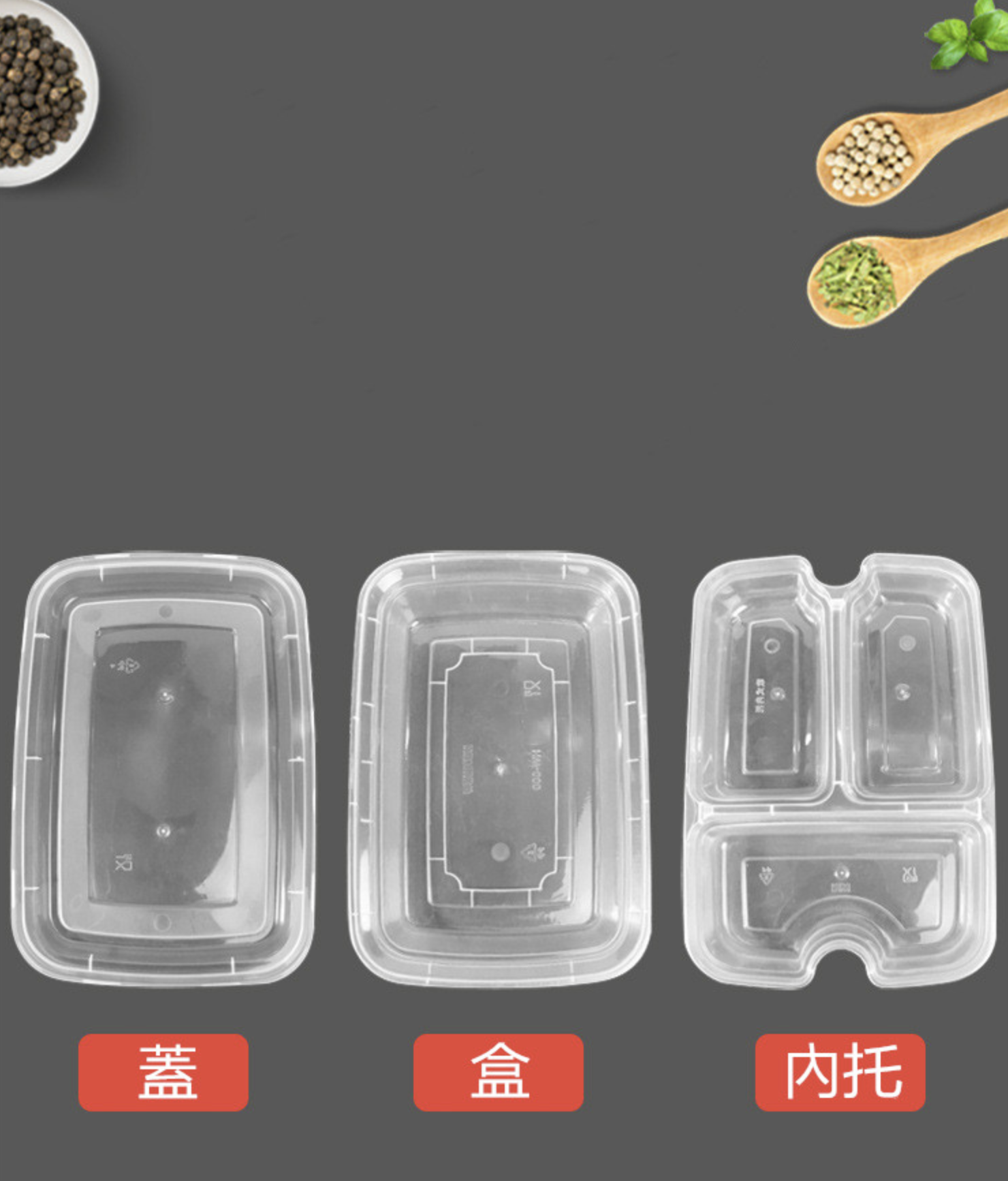 黑色美式長形單格膠盒(图6)