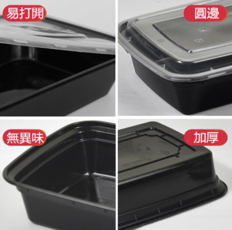 黑色美式長形單格膠盒(图3)