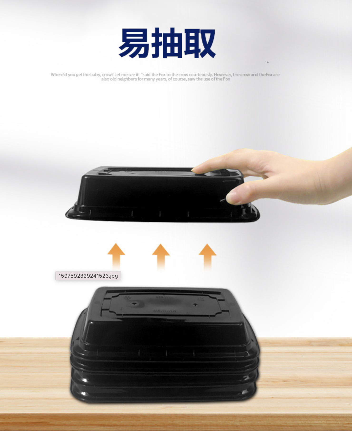 黑色美式長形單格膠盒(图9)