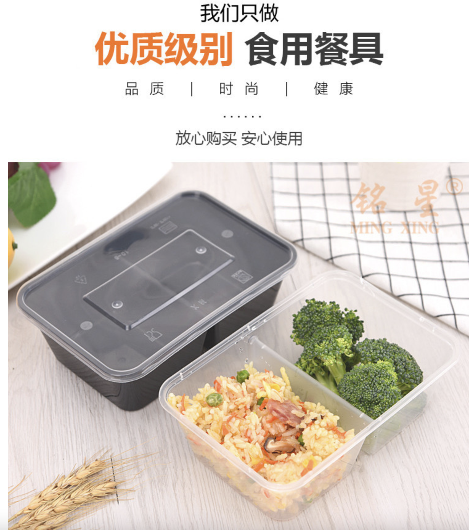 黑色中式/歐式長形兩格膠盒(图4)