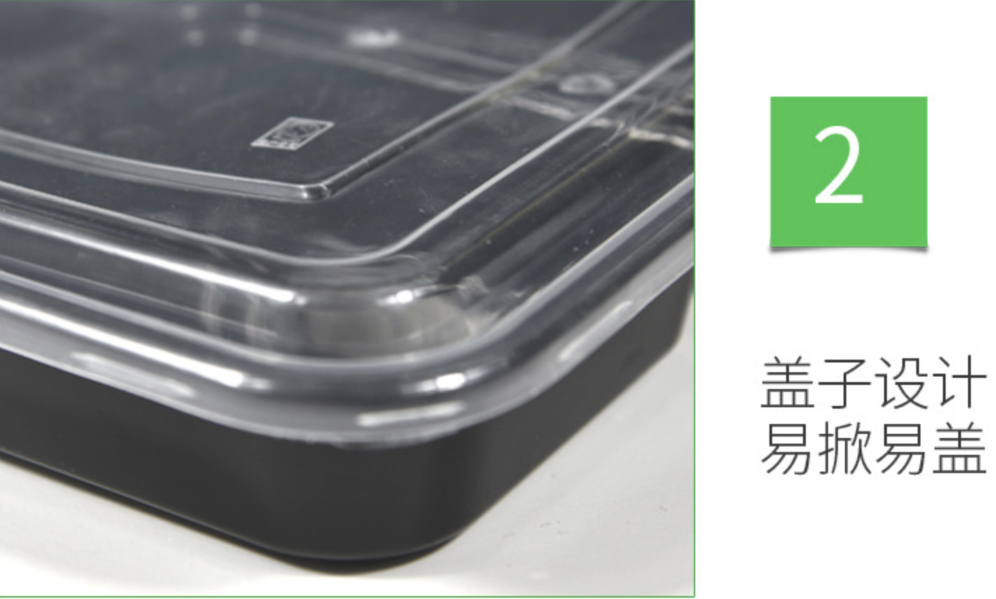 黑色美式三格膠盒(图6)