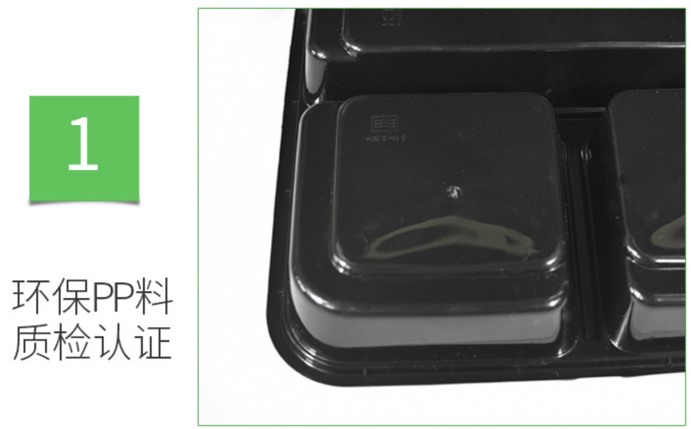 黑色美式三格膠盒(图5)