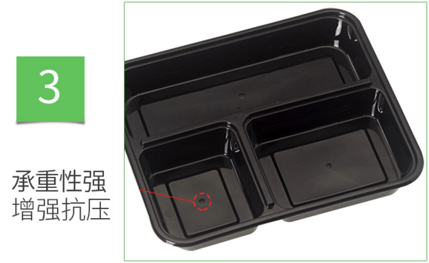 黑色美式三格膠盒(图7)