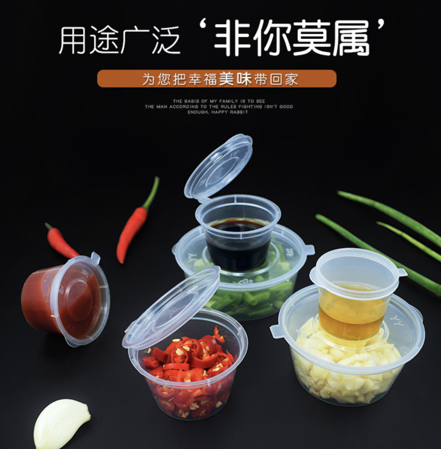 分體/連體醬料杯(图4)