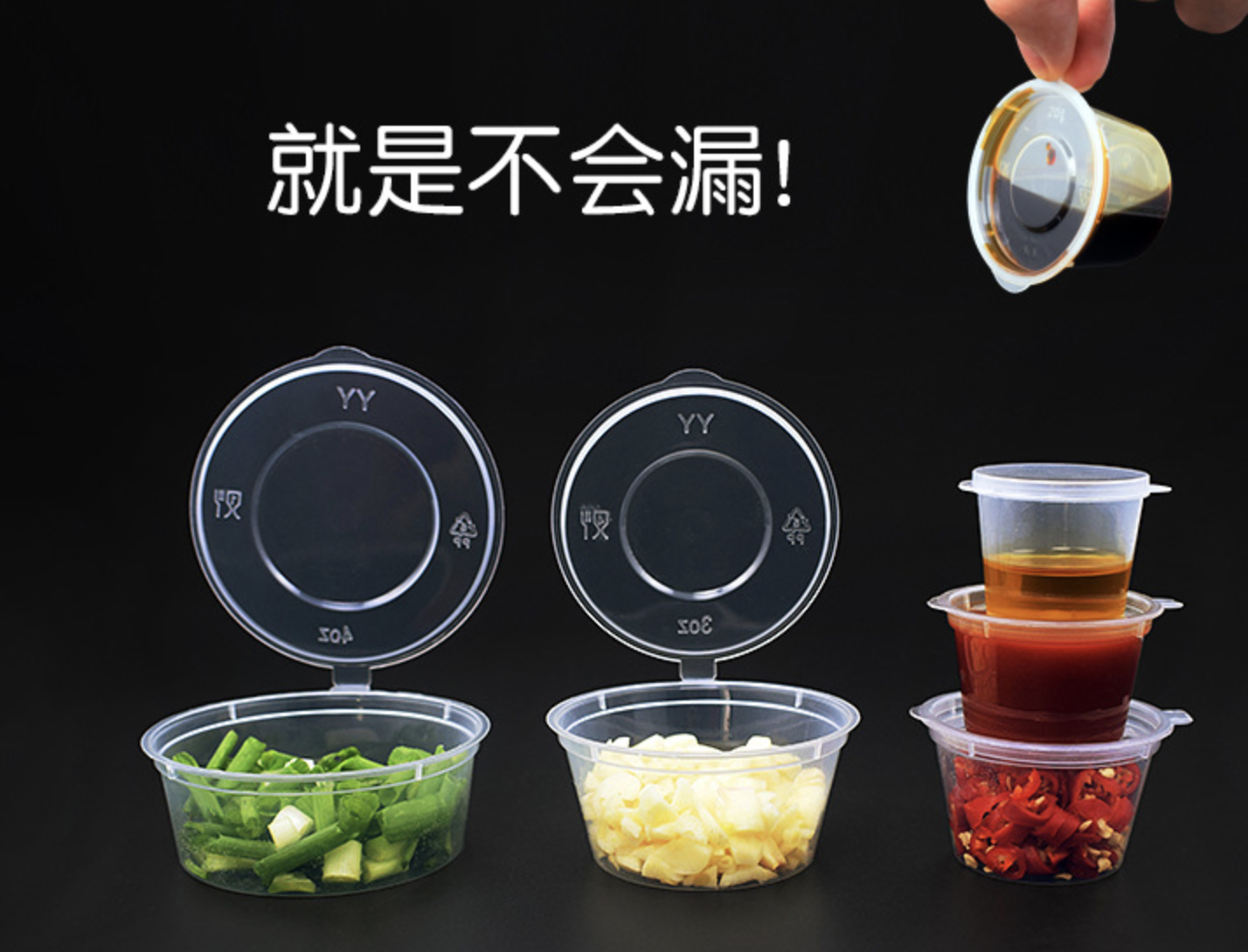 分體/連體醬料杯(图9)