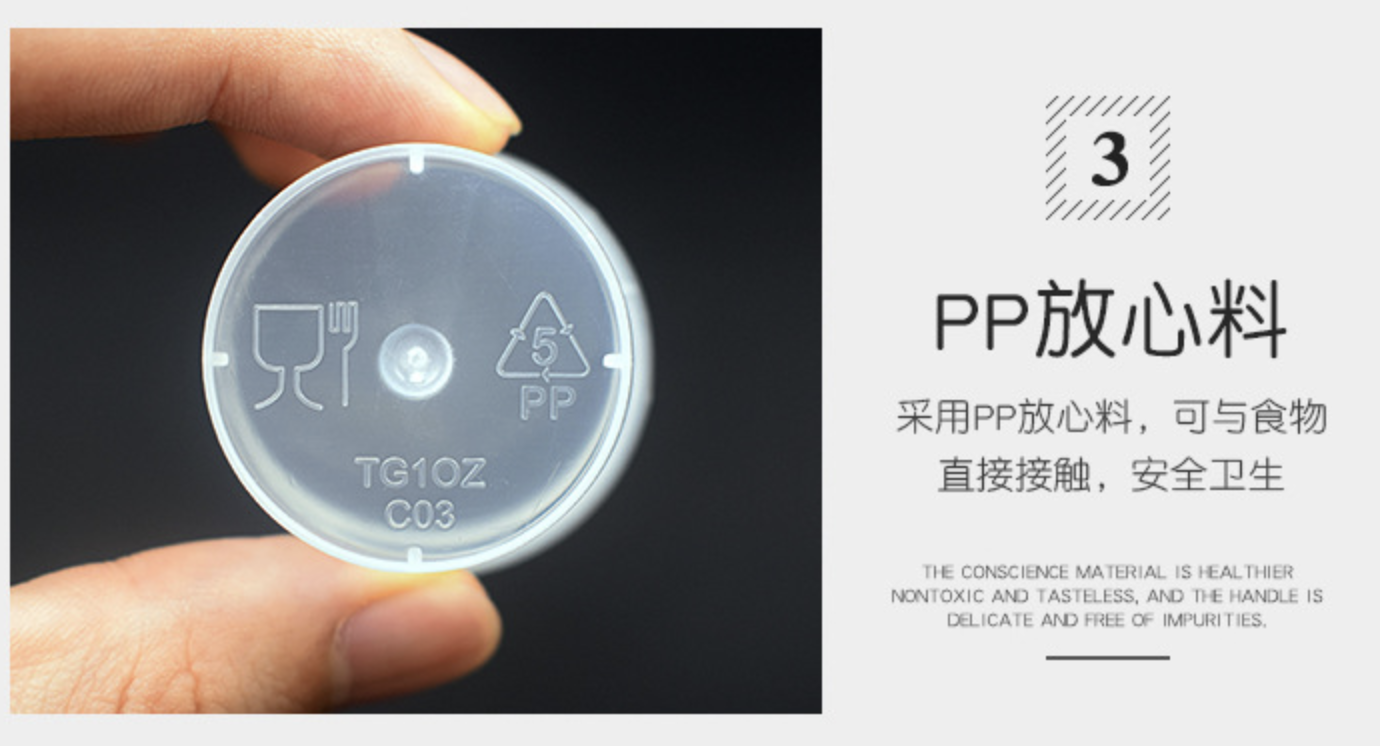 分體/連體醬料杯(图7)