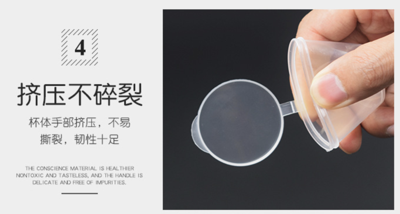 分體/連體醬料杯(图8)