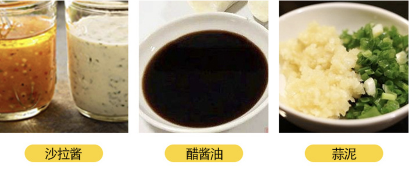 分體/連體醬料杯(图6)