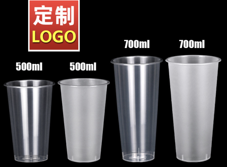 時尚90奶茶杯/U型杯(图2)