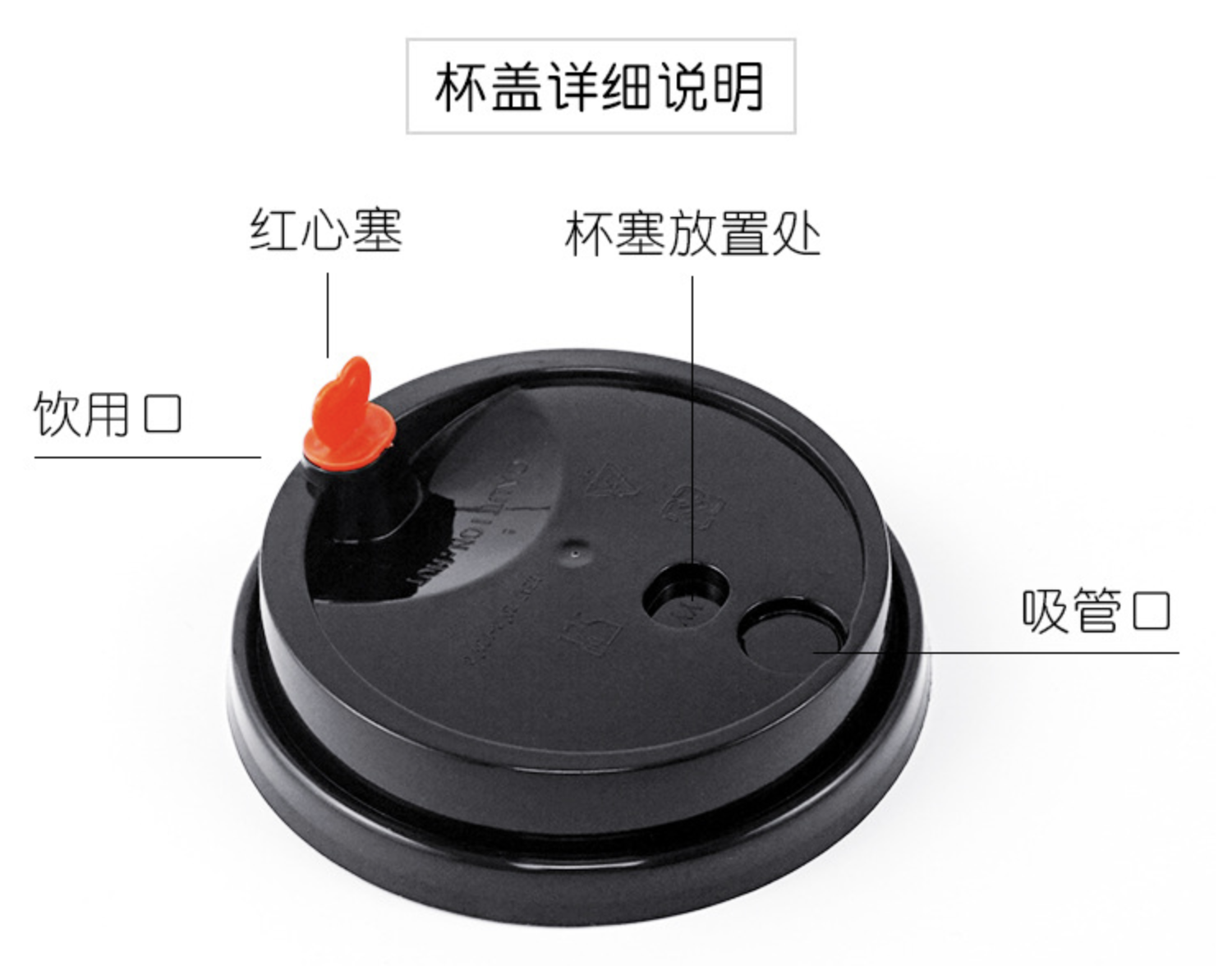 時尚90奶茶杯/U型杯(图6)
