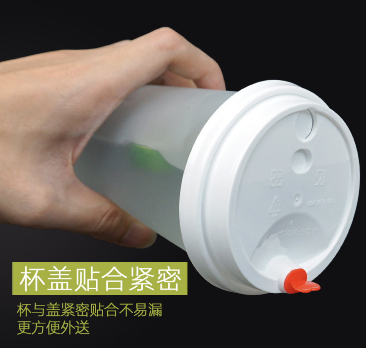 時尚90奶茶杯/U型杯(图8)