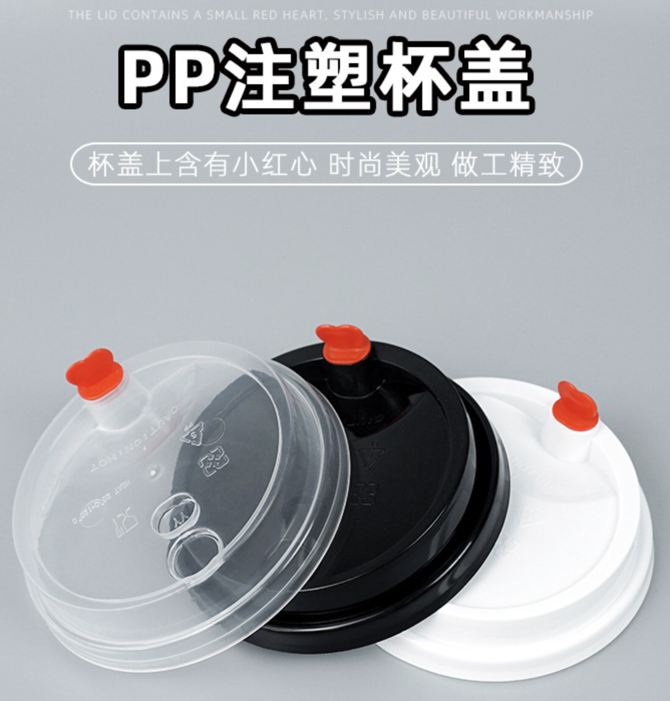 時尚90奶茶杯/U型杯(图4)