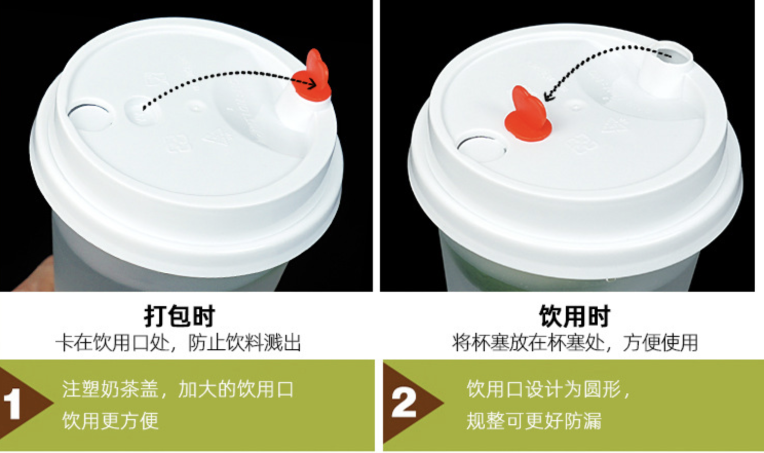 時尚90奶茶杯/U型杯(图7)
