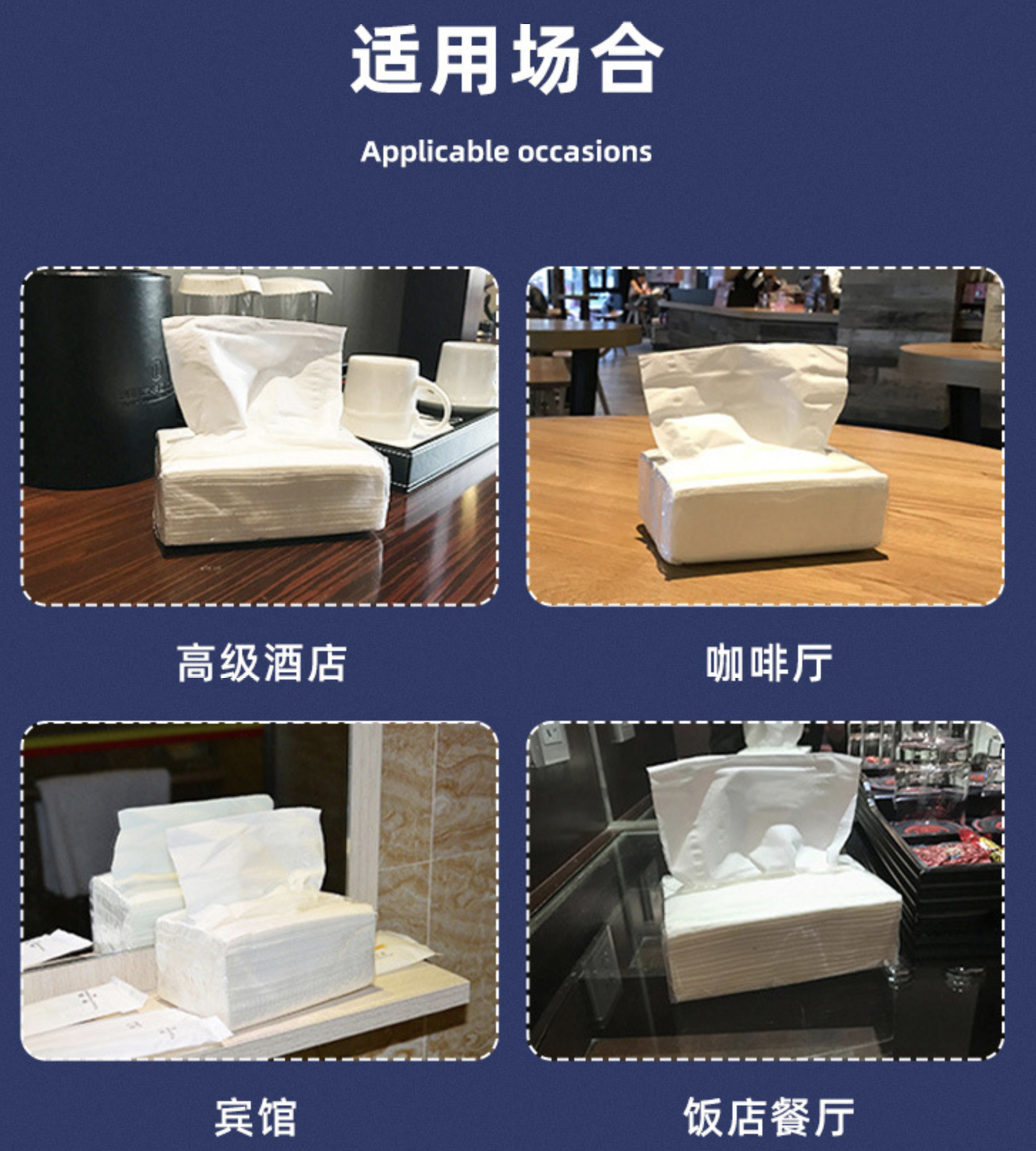 抹手紙/ 多種類型高級餐紙巾(图9)