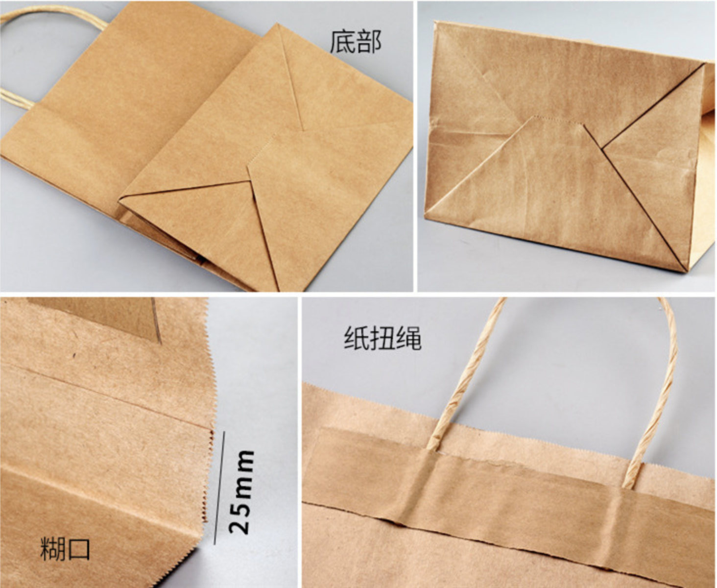 手提牛皮紙袋(图3)