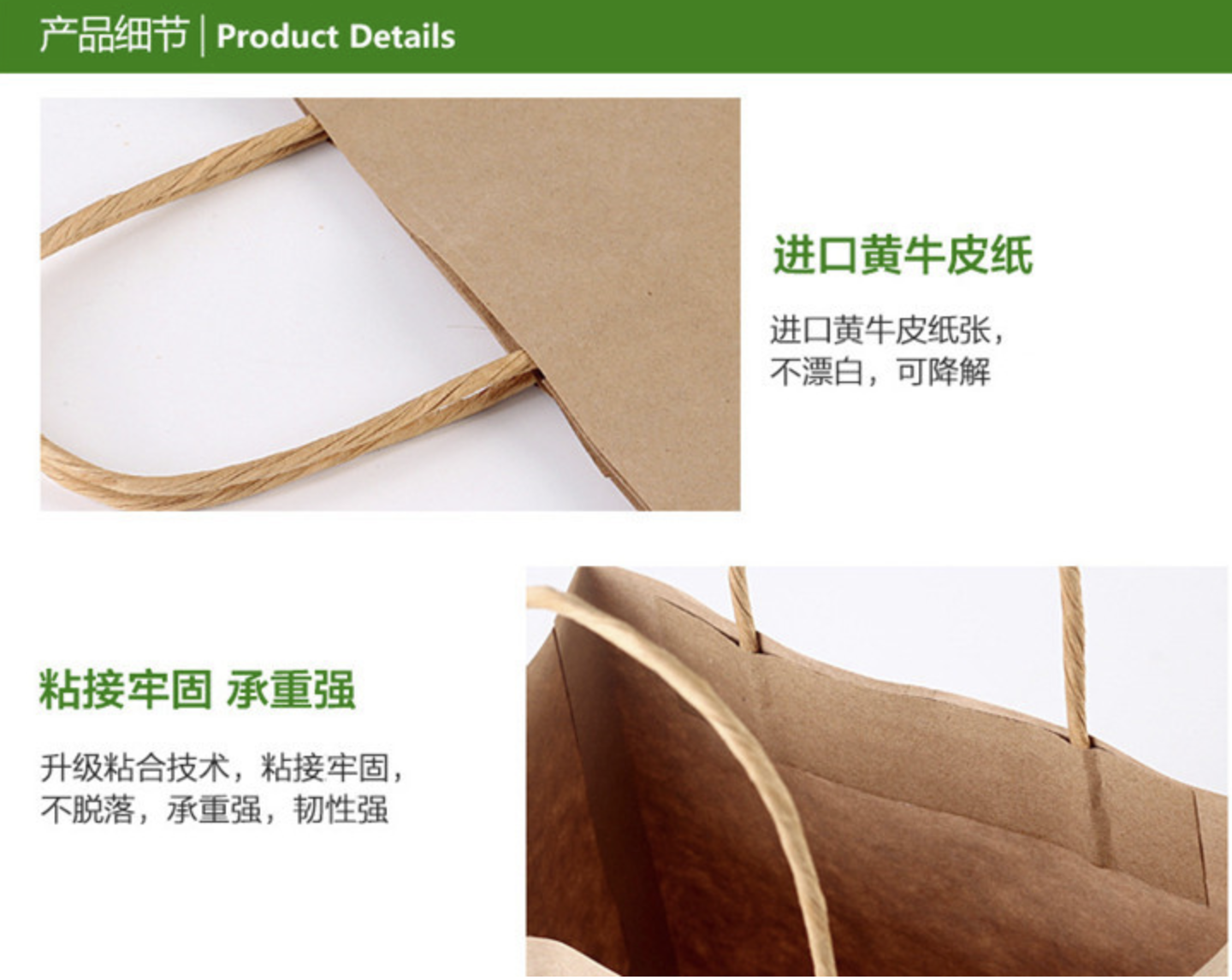 手提牛皮紙袋(图4)