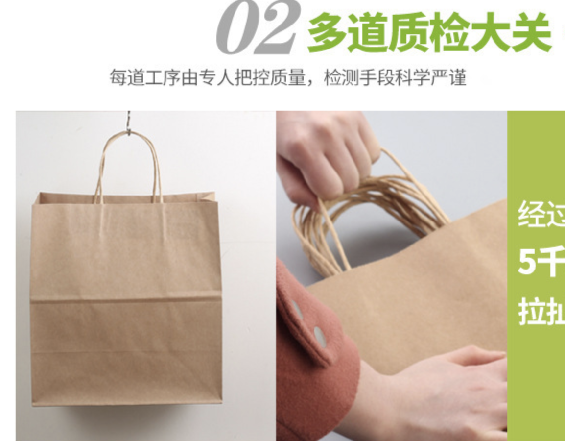 手提牛皮紙袋(图5)