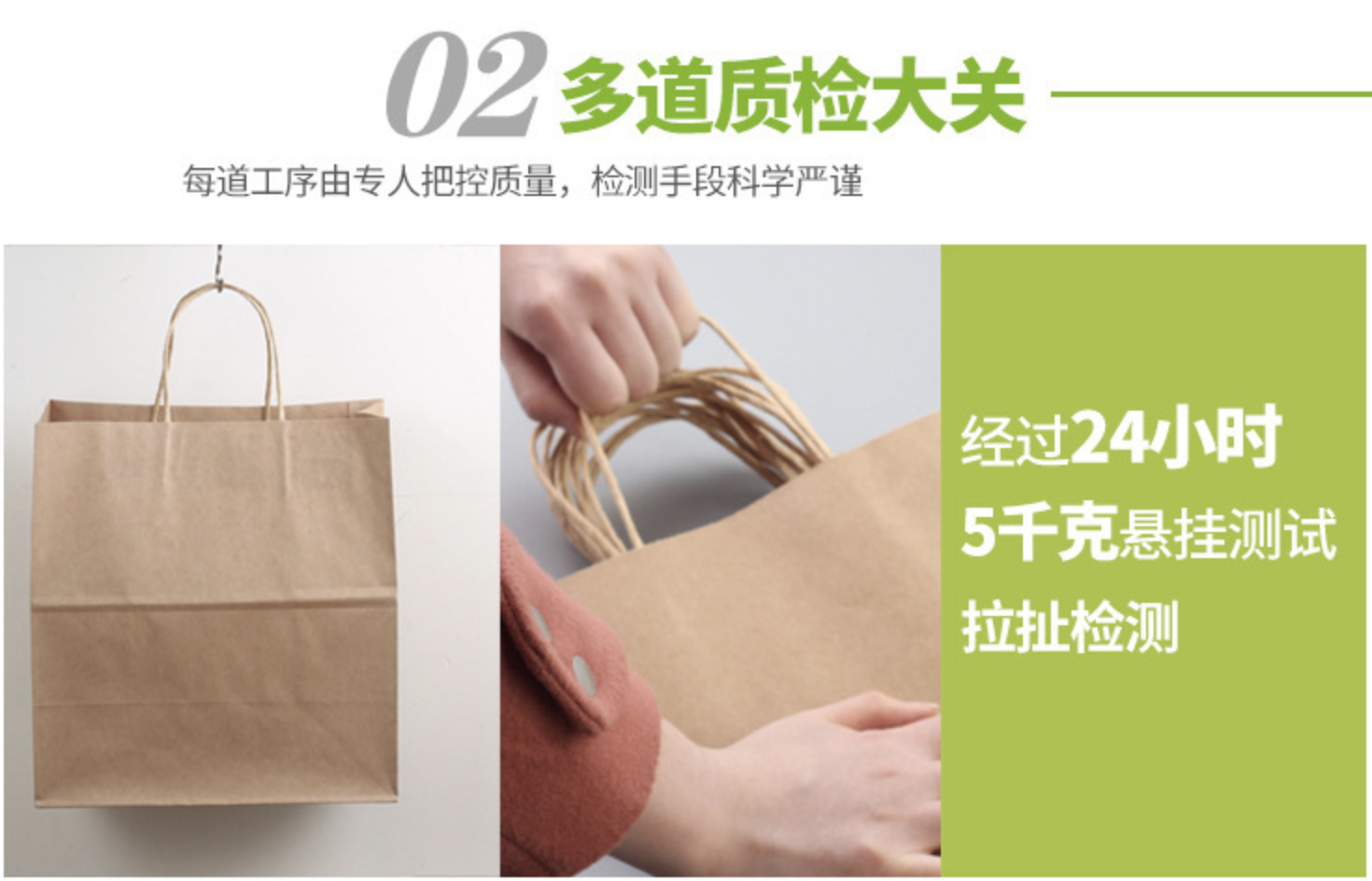 手提牛皮紙袋(图6)