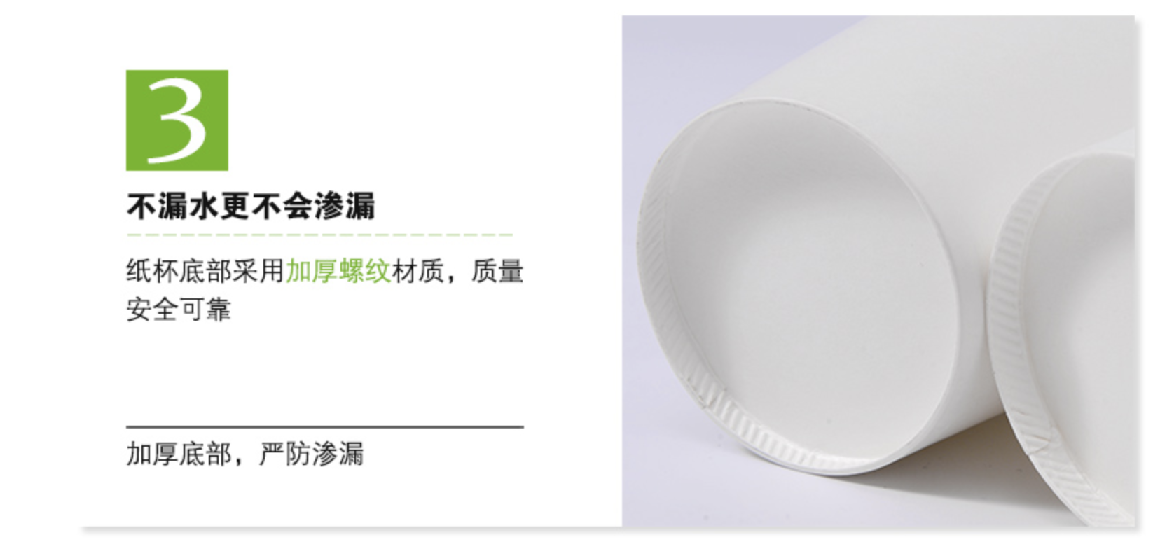 白色紙杯/ 中空杯(图12)