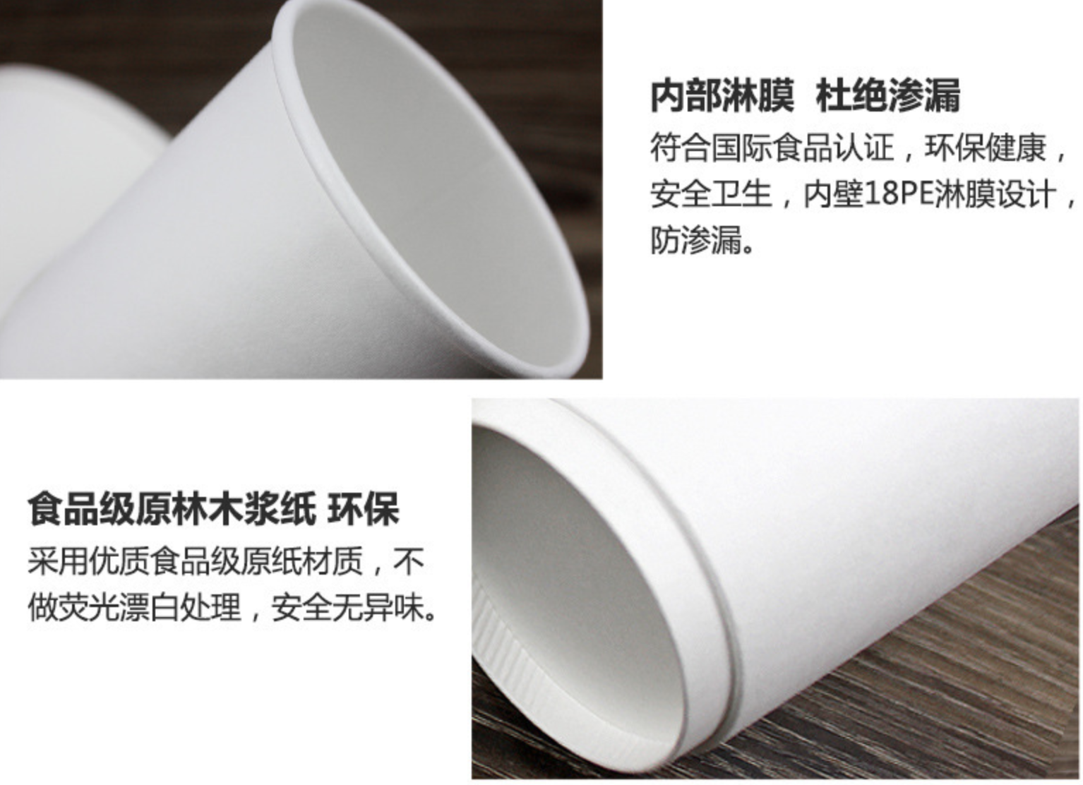 白色紙杯/ 中空杯(图18)