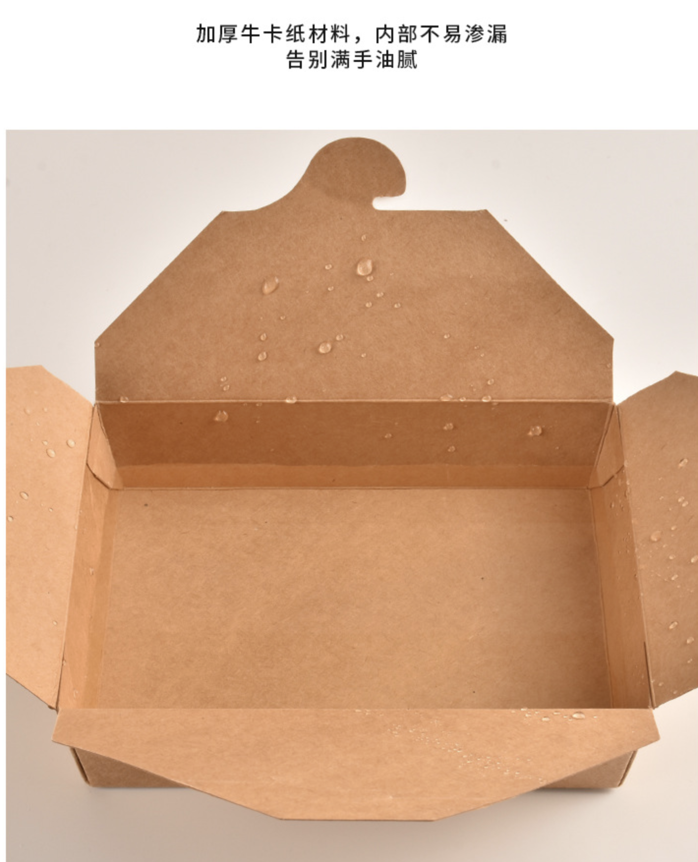 紙製餐盒(图3)
