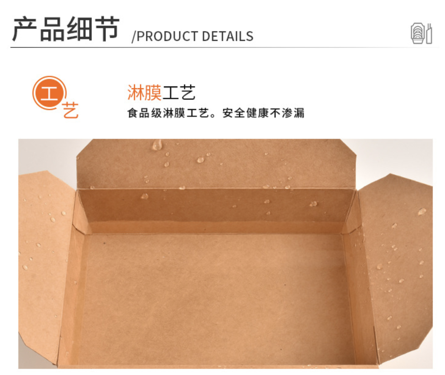 紙製餐盒(图7)