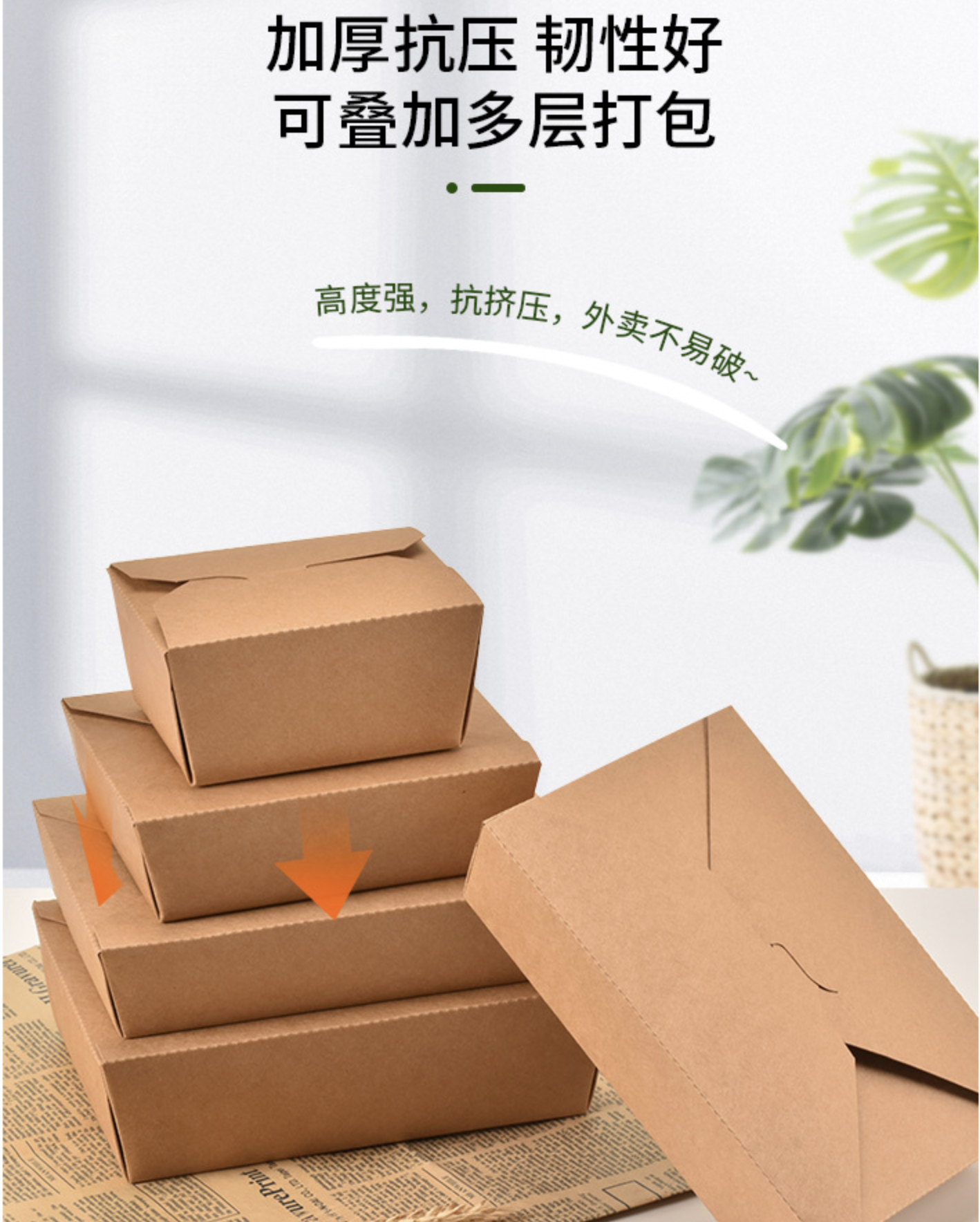 紙製餐盒(图4)