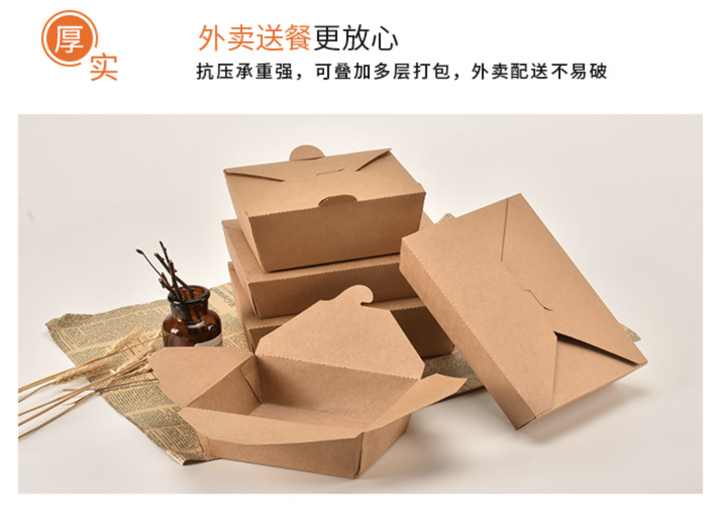 紙製餐盒(图9)