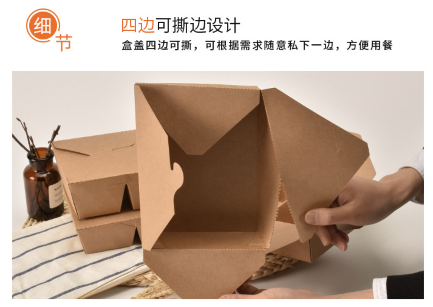 紙製餐盒(图8)