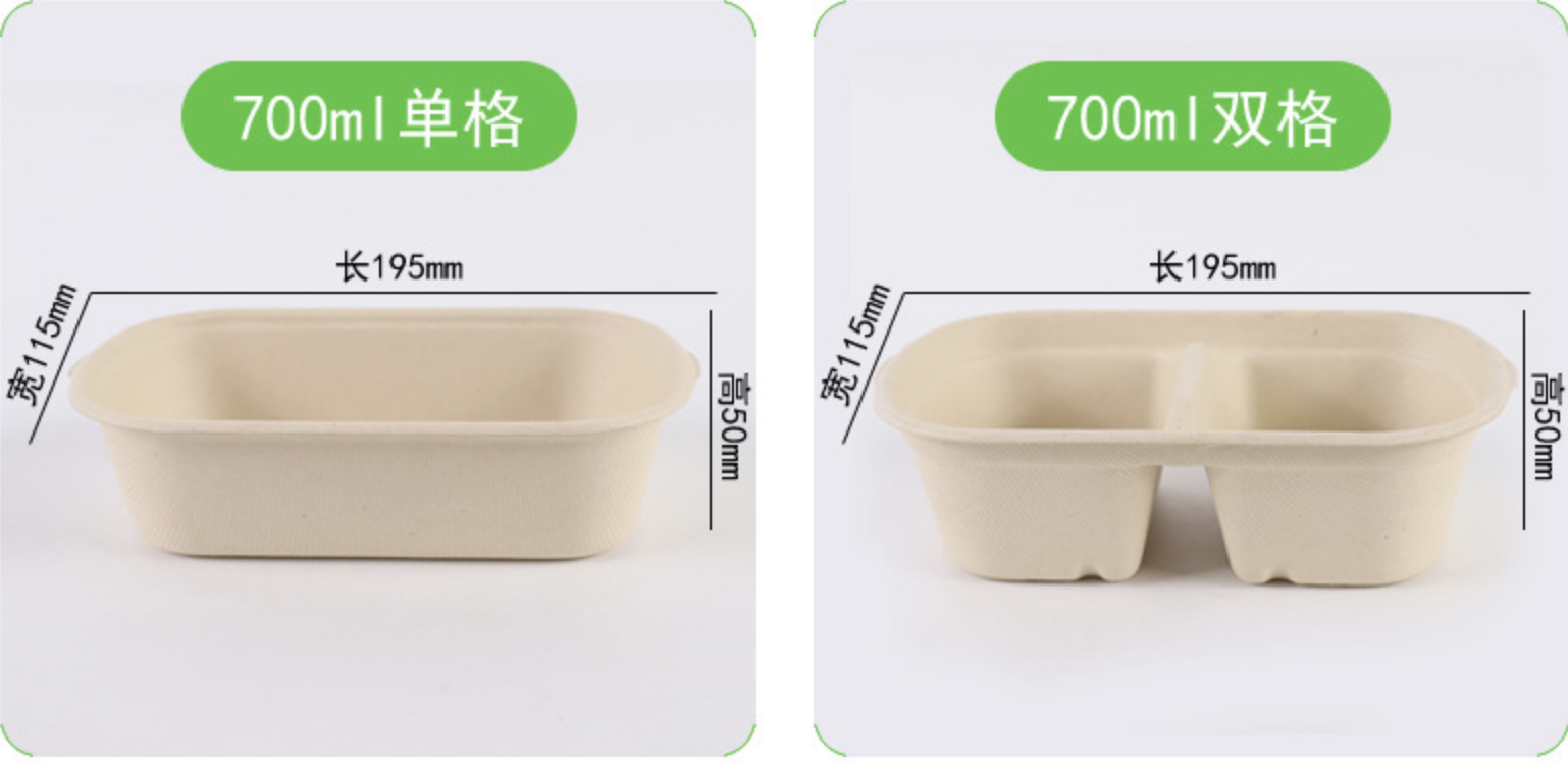 小麥秸稈/竹/甘蔗漿 餐盒(图5)