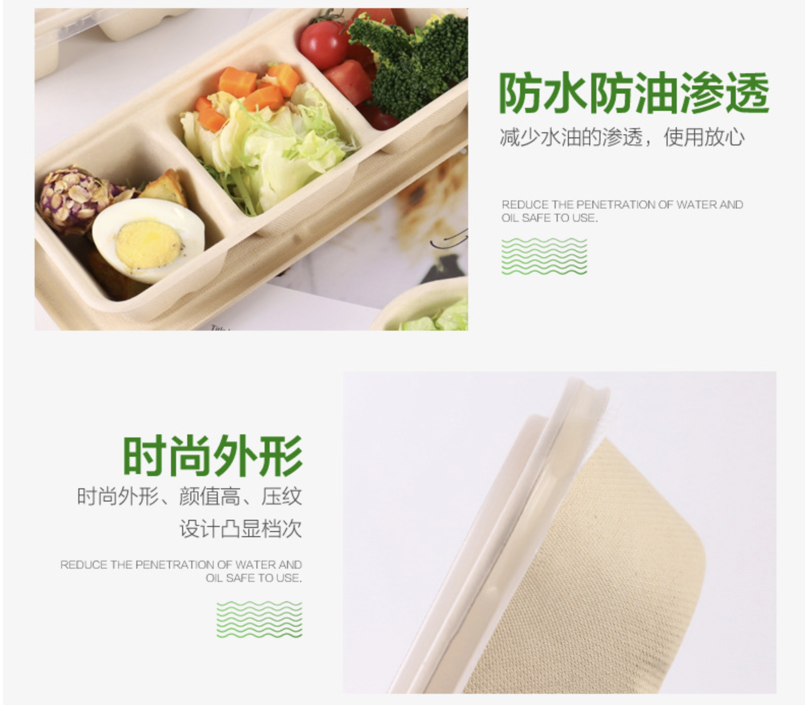 小麥秸稈/竹/甘蔗漿 餐盒(图3)