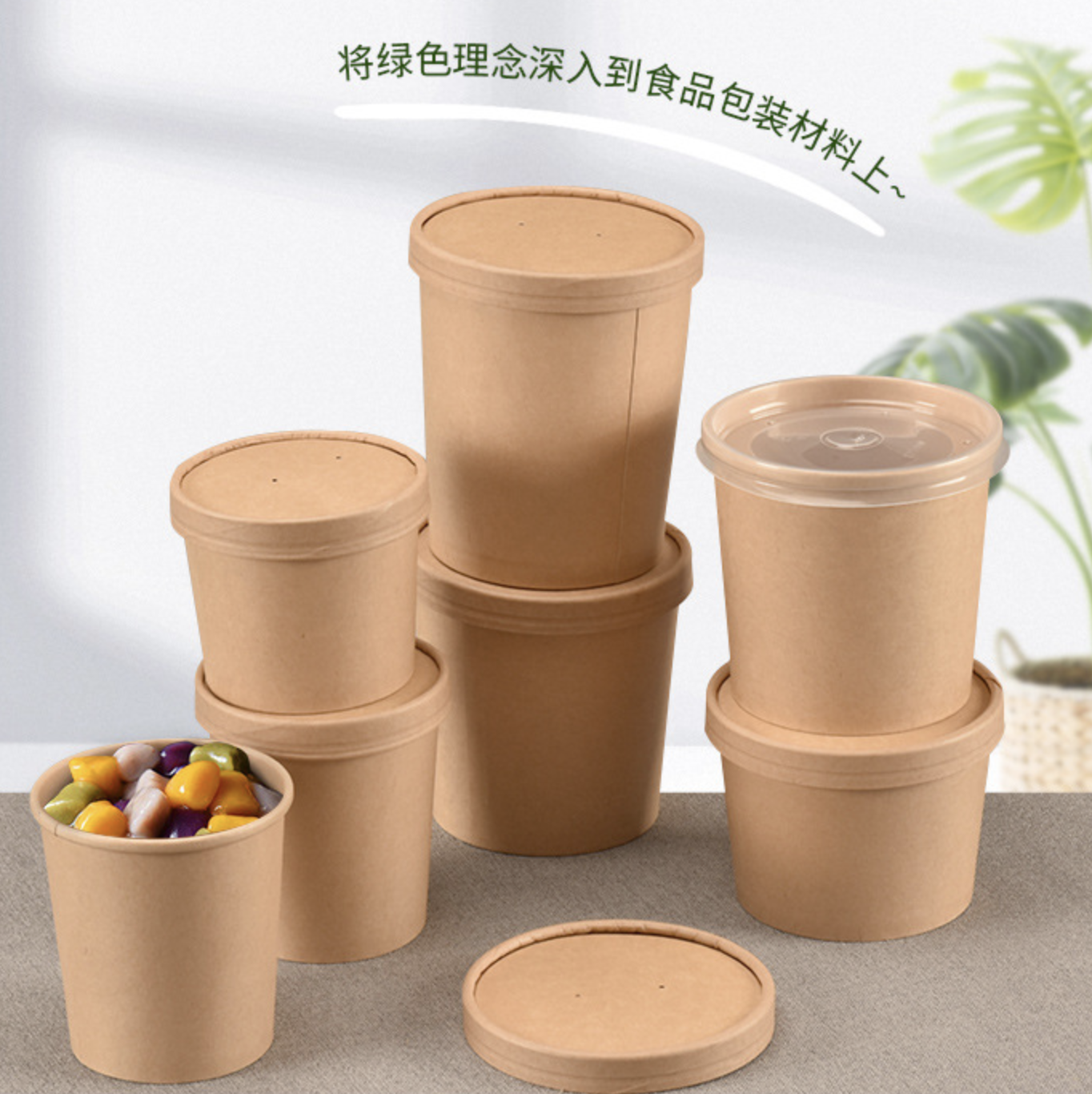 牛皮紙/ 白色湯碗(图3)