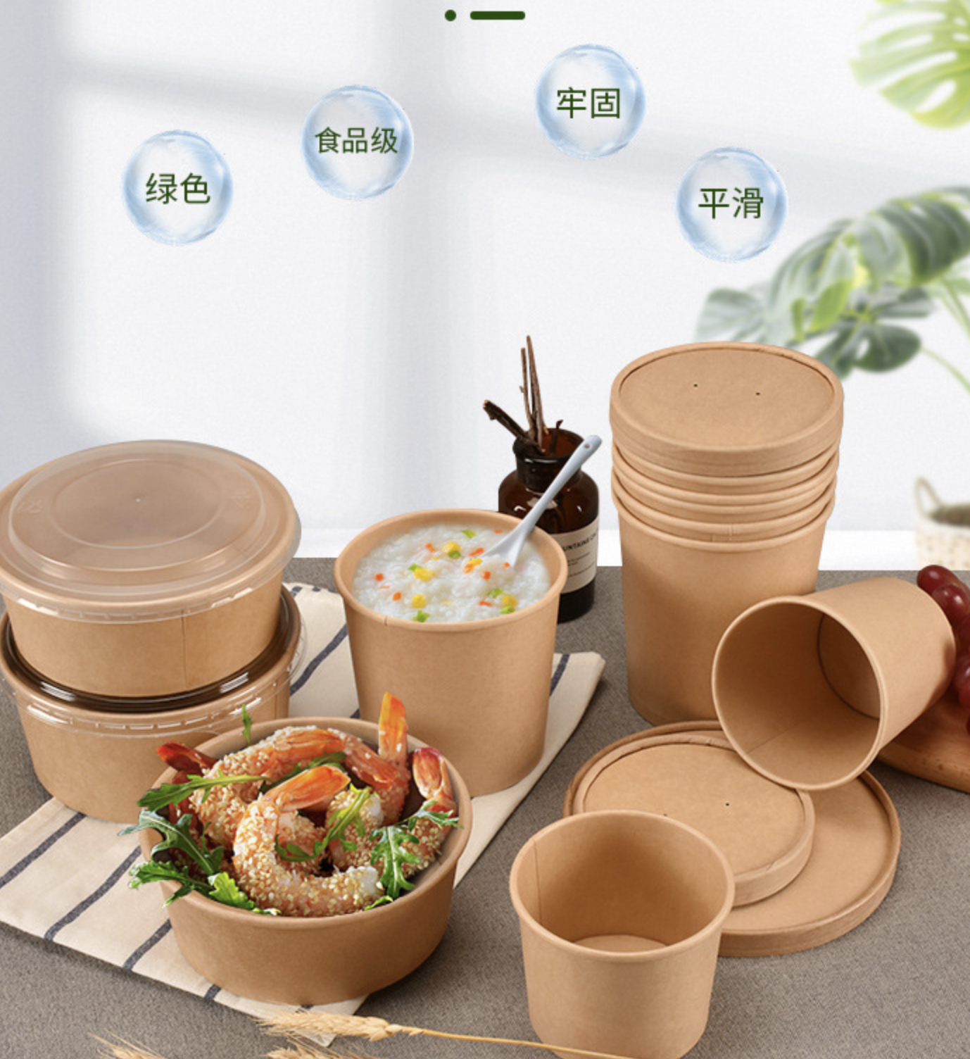 牛皮紙/ 白色湯碗(图7)