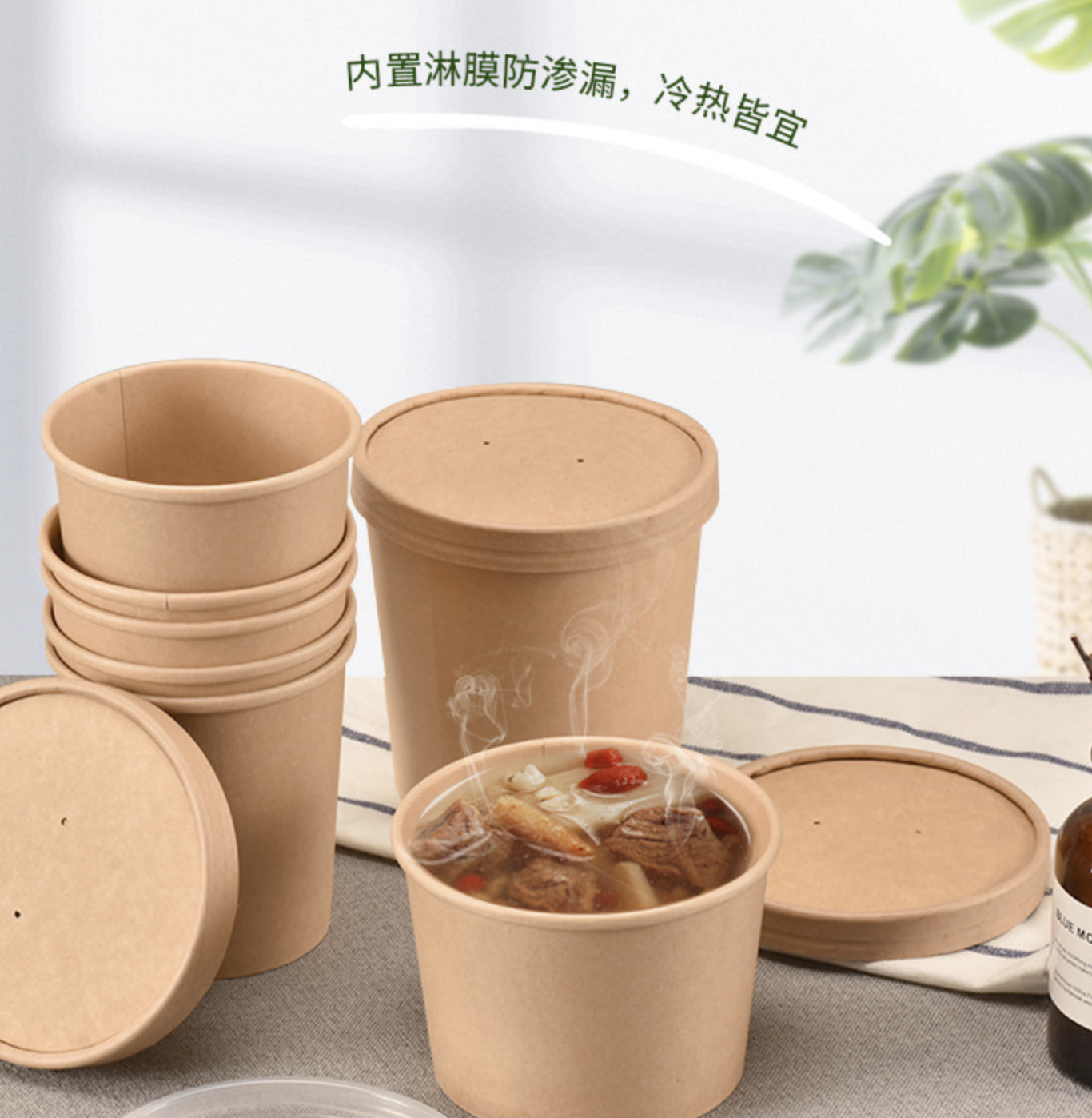 牛皮紙/ 白色湯碗(图5)