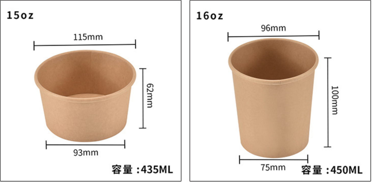 牛皮紙/ 白色湯碗(图9)