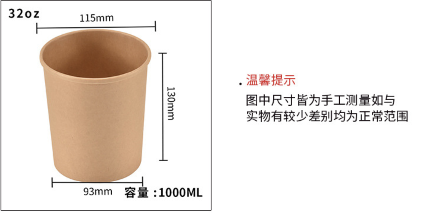 牛皮紙/ 白色湯碗(图11)