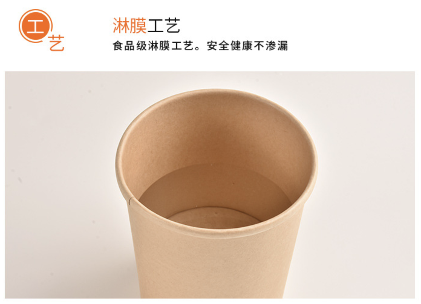 牛皮紙/ 白色湯碗(图12)