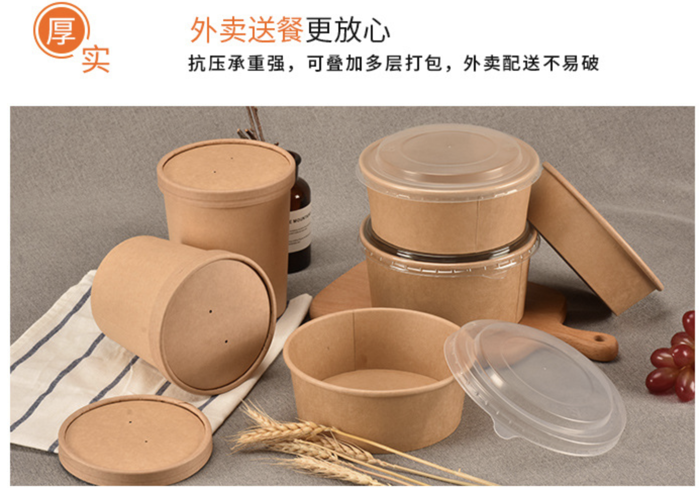 牛皮紙/ 白色湯碗(图14)