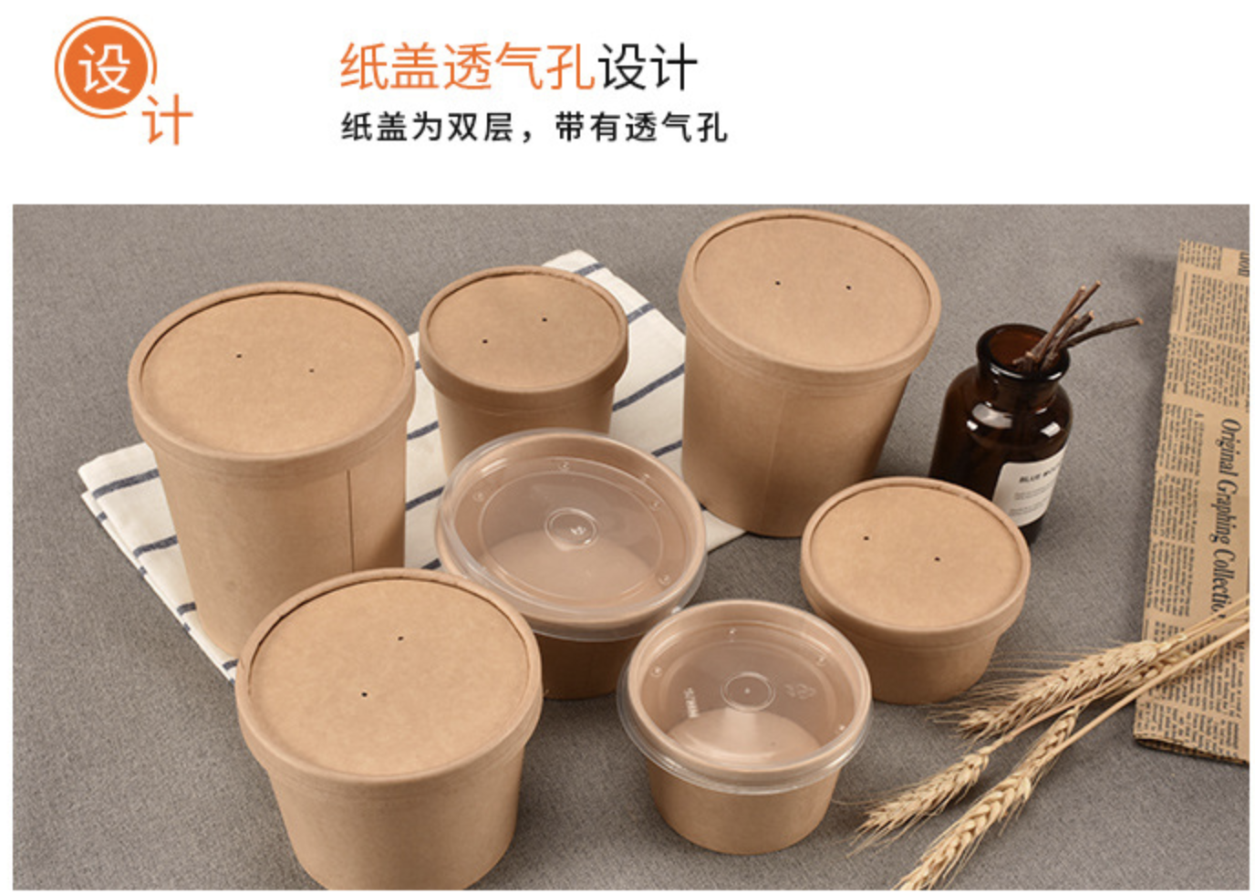 牛皮紙/ 白色湯碗(图13)