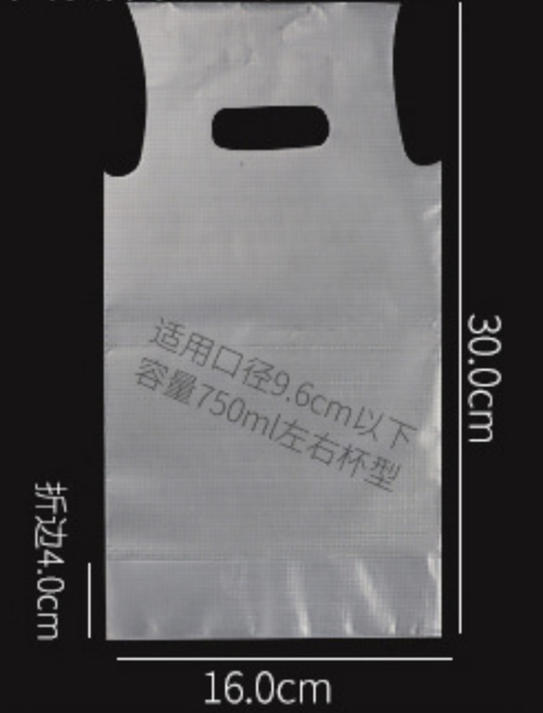 單杯/雙杯奶茶袋(图2)