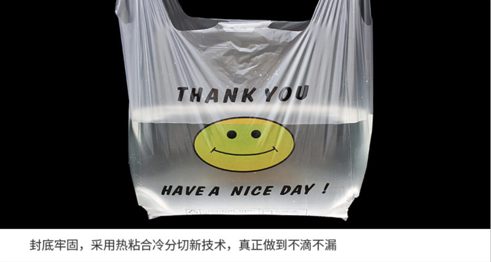 笑臉手抽袋(图2)