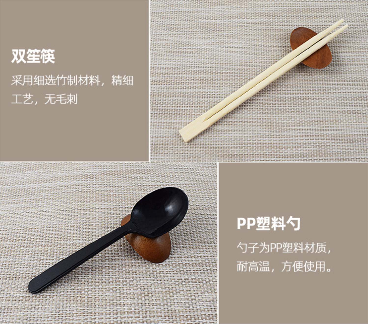 四合一筷子套裝(图7)