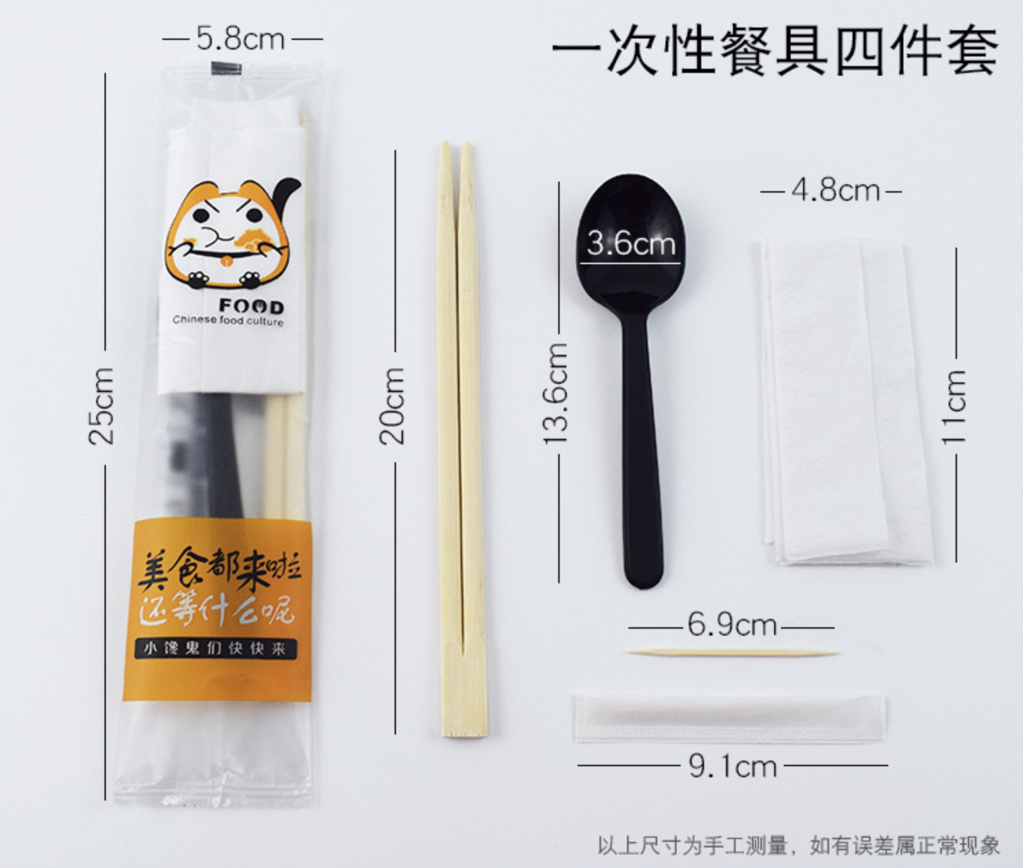 四合一筷子套裝(图6)