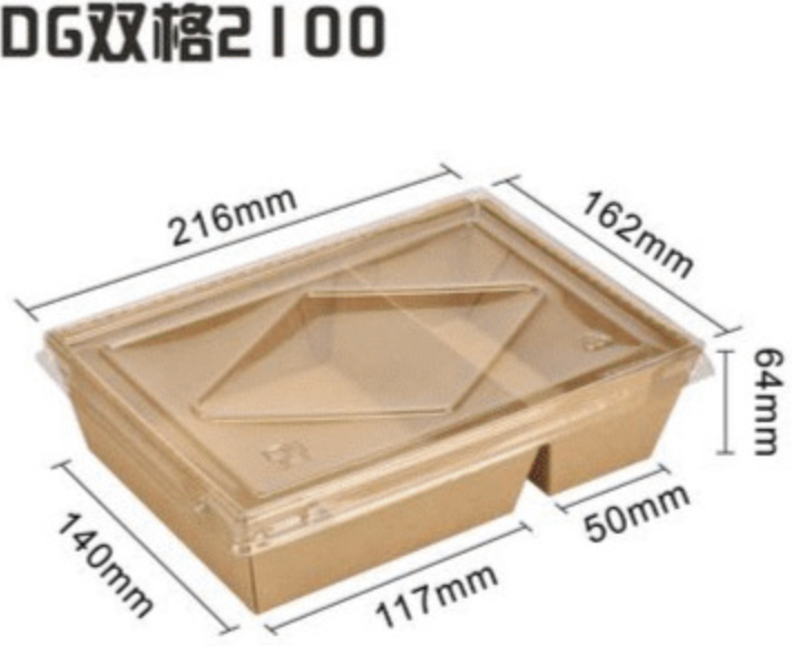 防霧平蓋牛皮紙餐盒(图7)