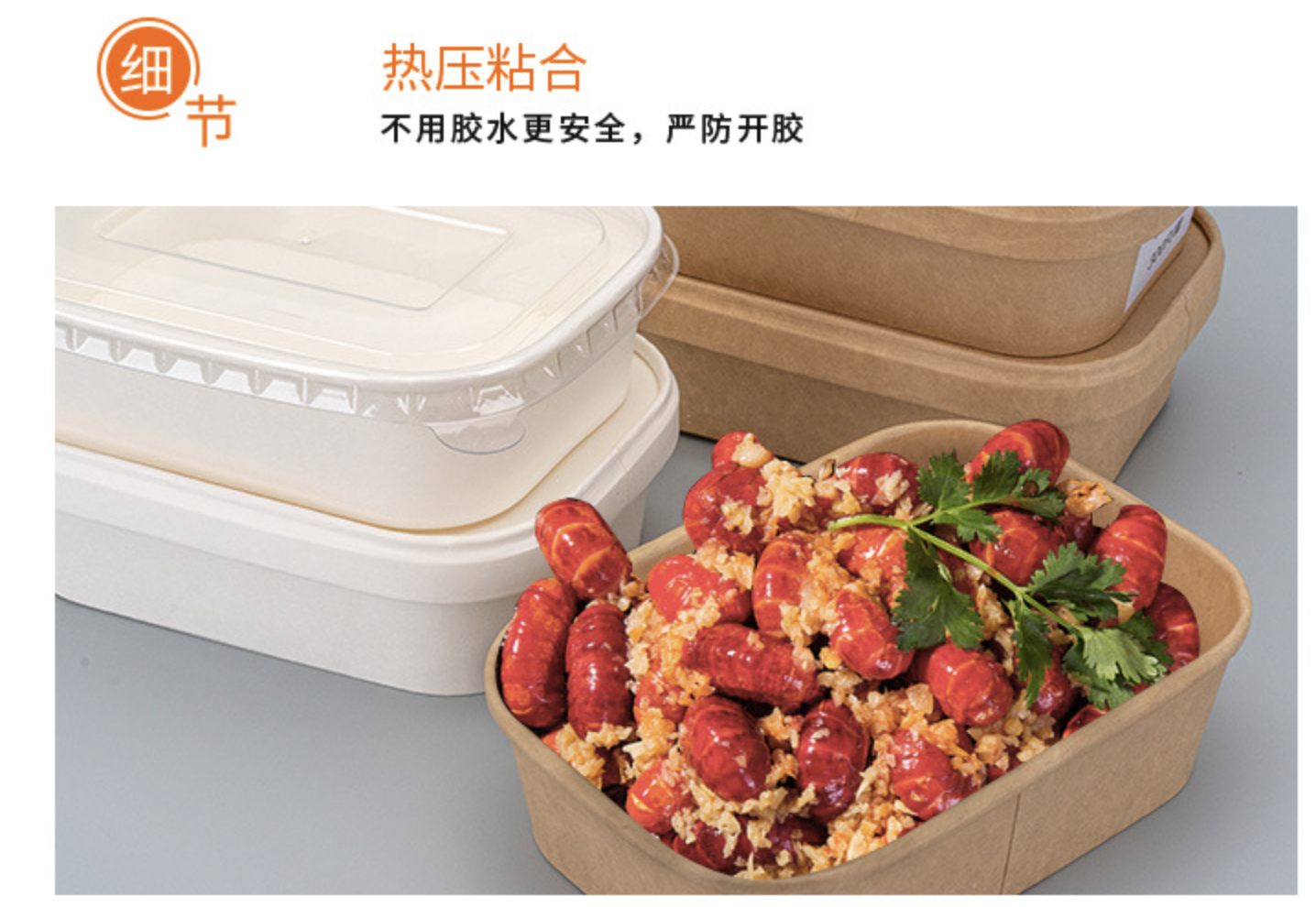 防油牛皮紙餐盒(長方圓角)(图3)